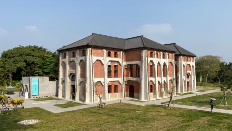 菜寮化石館