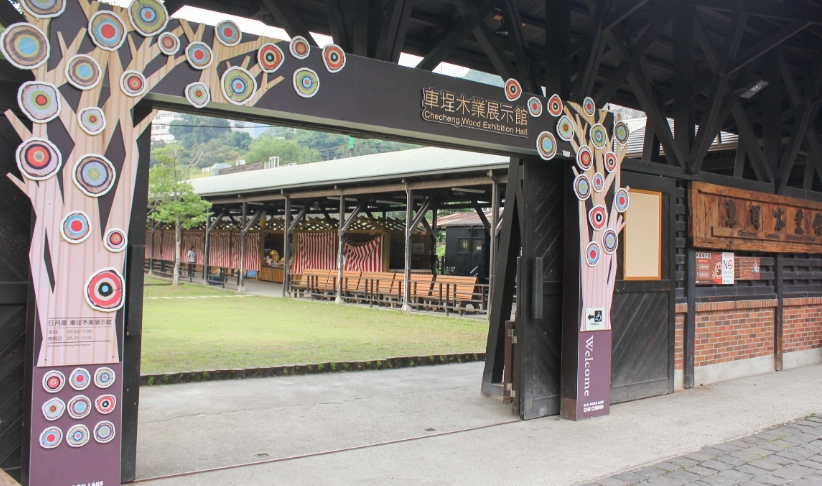親子農場