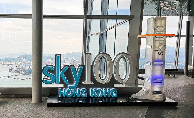 香港觀景台