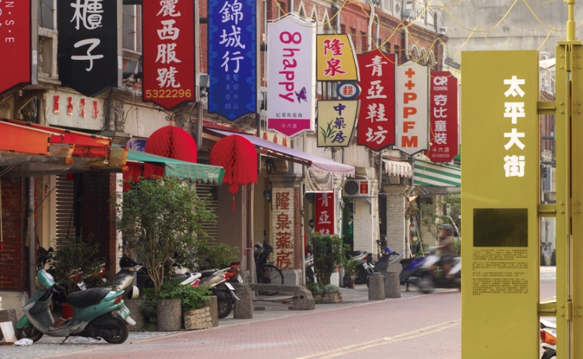 斗六小吃 斗六小吃