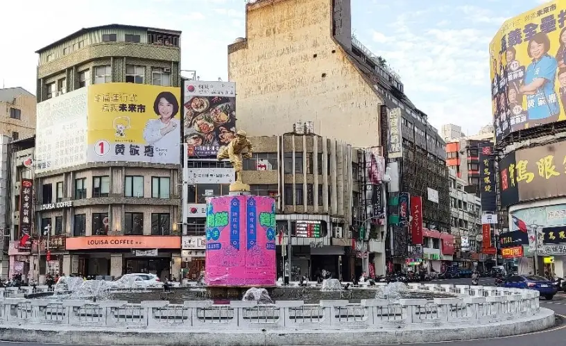 台灣退休地點