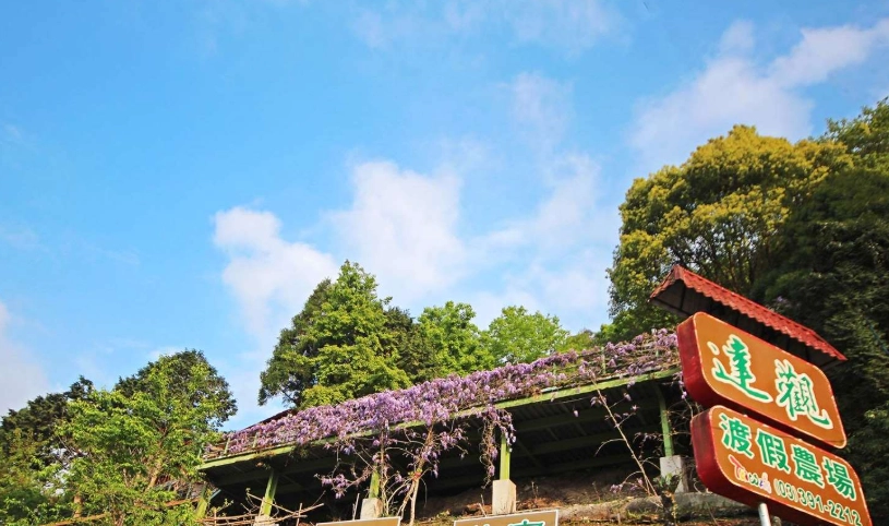 拉拉山農場體驗