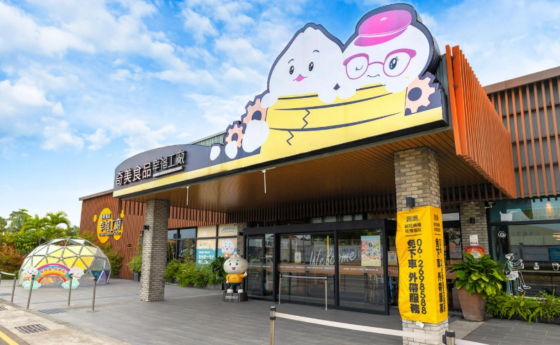 台南室內樂園 台南室內樂園