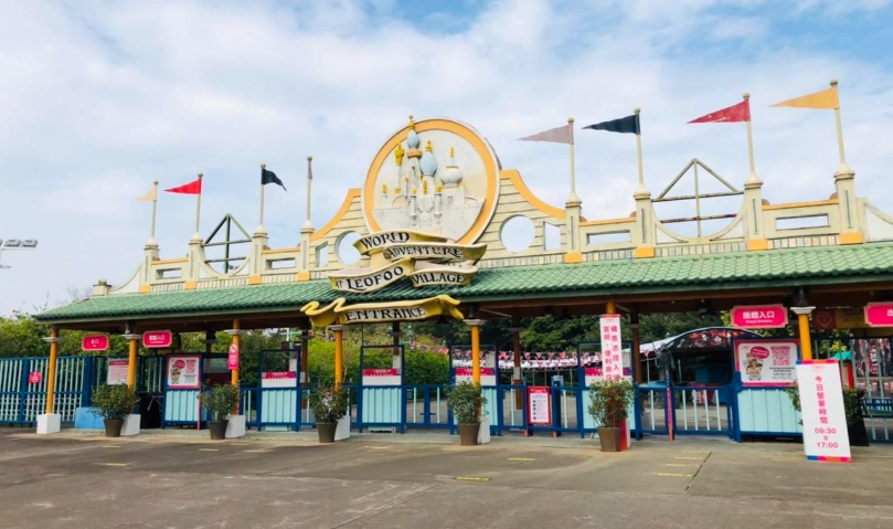 六福村門票優惠 六福村門票優惠