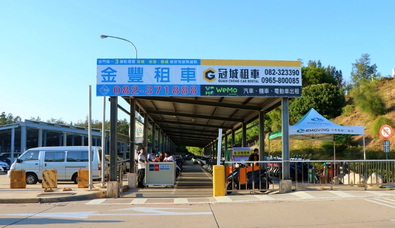 金門自由行預算