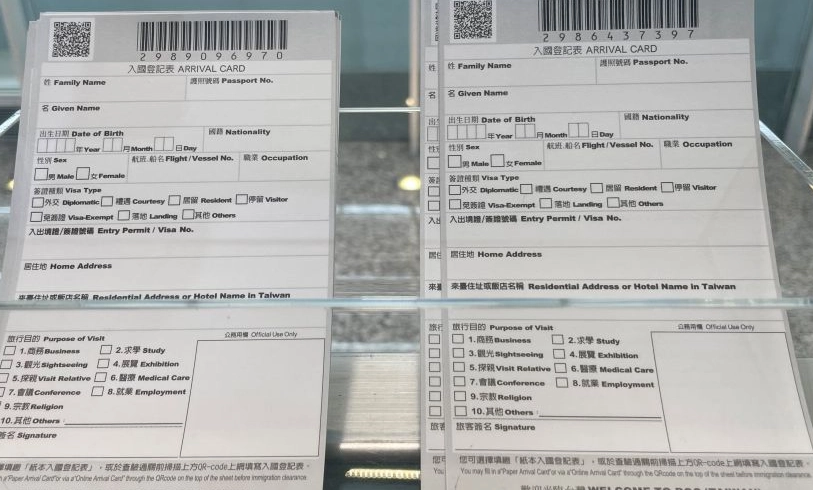 台灣簽證註銷