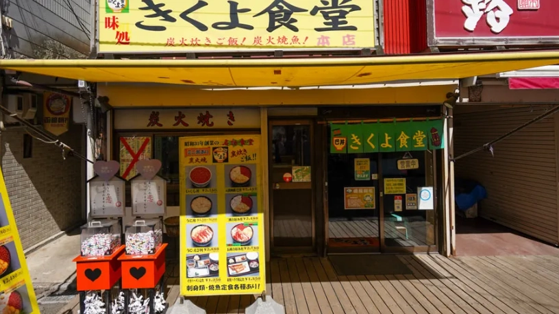 函館朝市美食攻略
