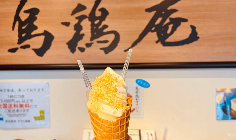 台灣特色雪糕
