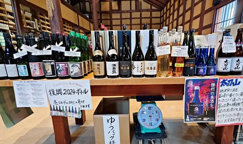 富山縣必買