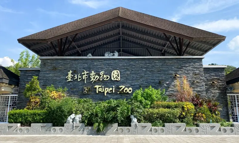 台北年貨大街