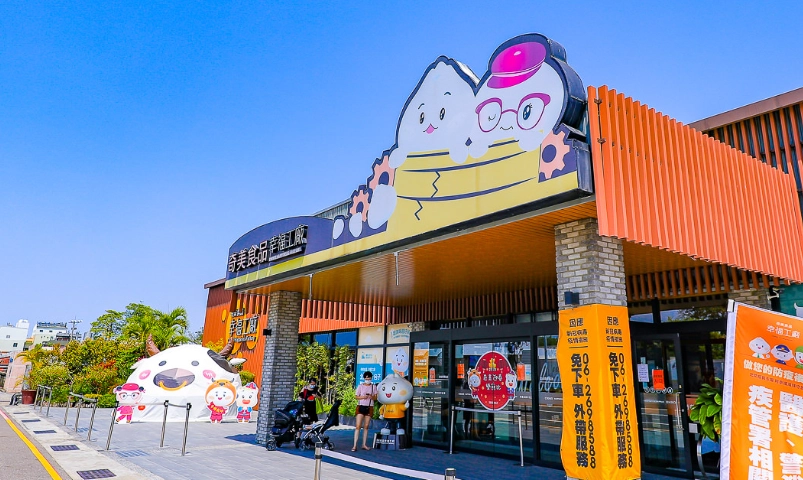 親子旅遊台南