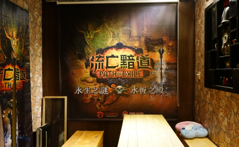 台北室內遊樂場
