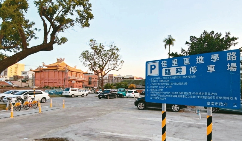 佳里親子景點
