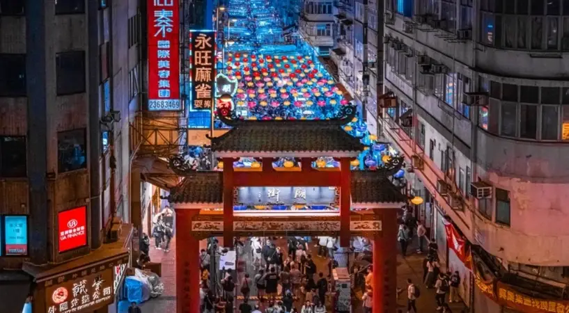 香港自由行