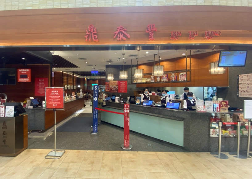 台北美食推薦
