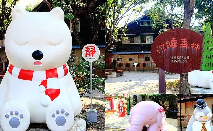 嘉義旅遊景點