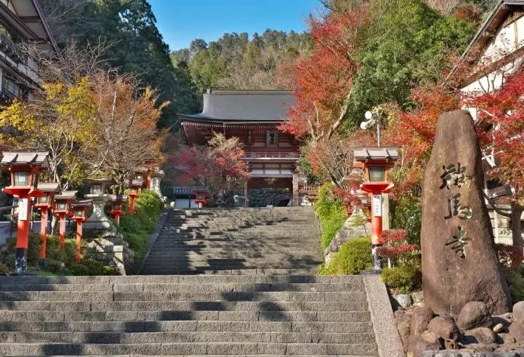 貴船神社交通