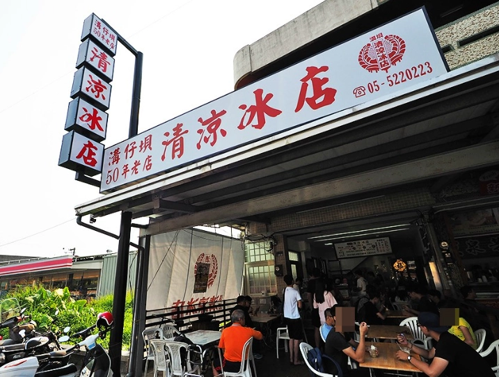 斗六美食