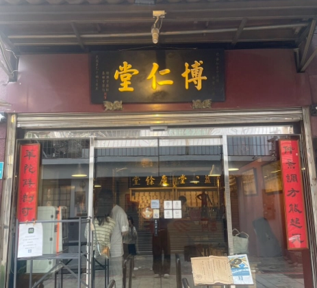 台南伴手禮