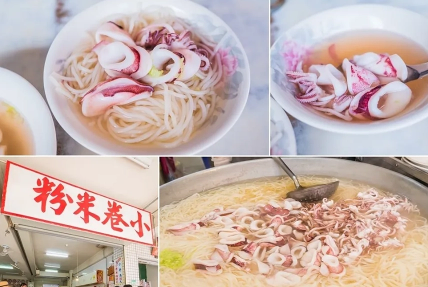 國華街宵夜