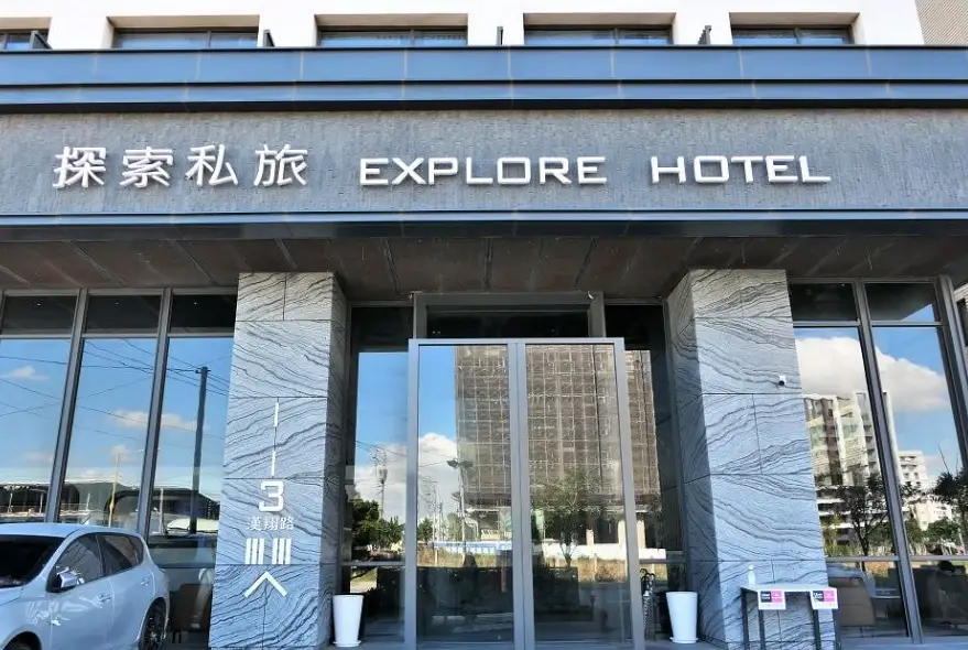溜滑梯民宿
