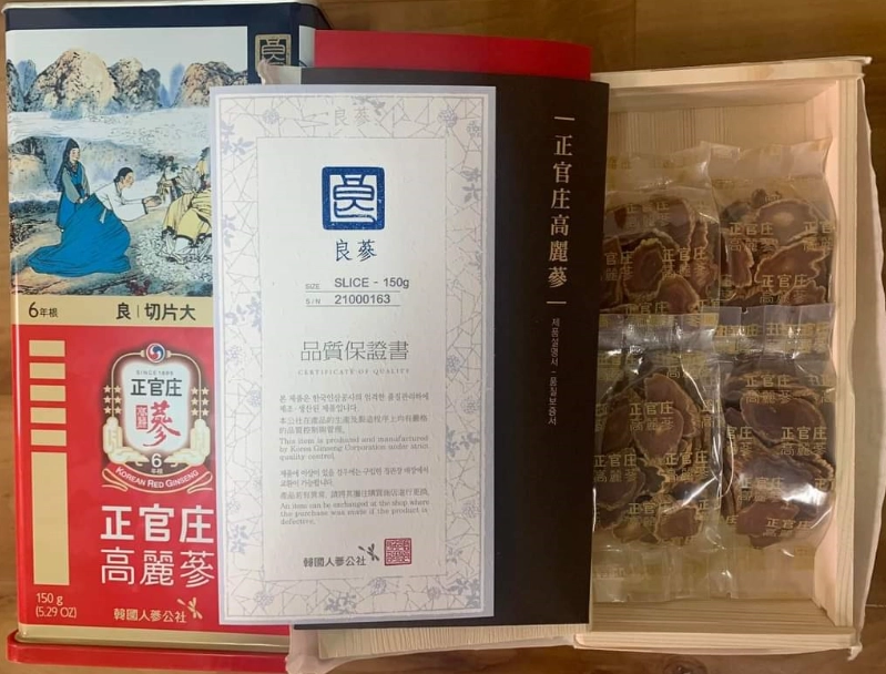 高麗參禁忌