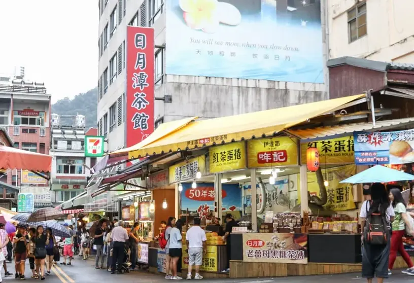 伊達邵美食