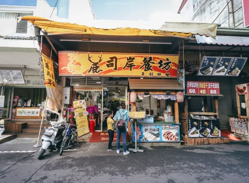 日月潭晚餐