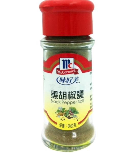 胡椒鹽調法