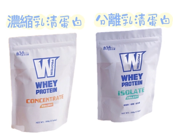蛋白粉副作用