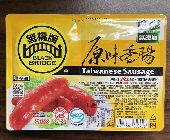 台南名產