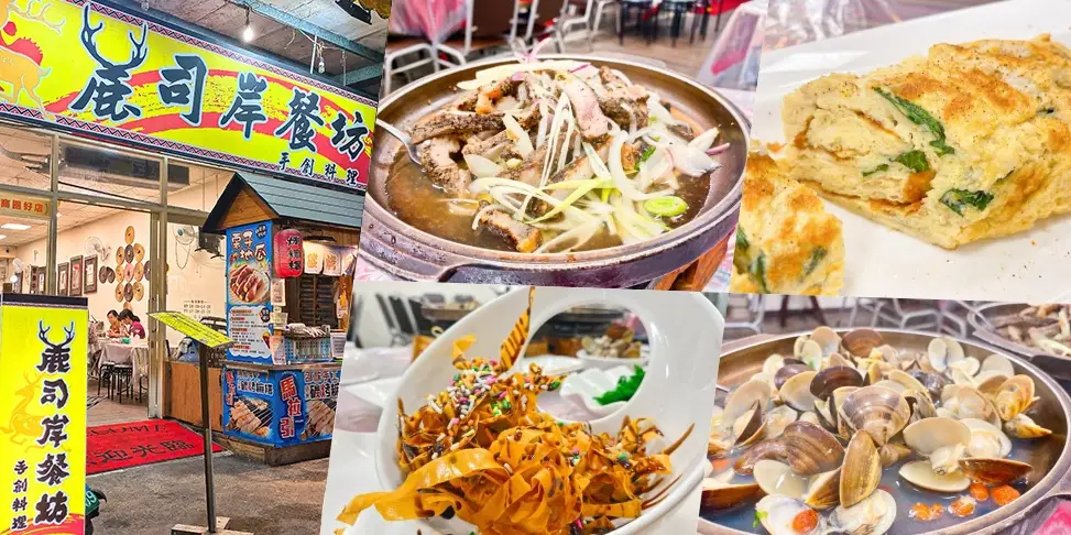 伊達邵晚餐推薦全攻略：在地人帶路，避開觀光客陷阱的私房美食地圖
