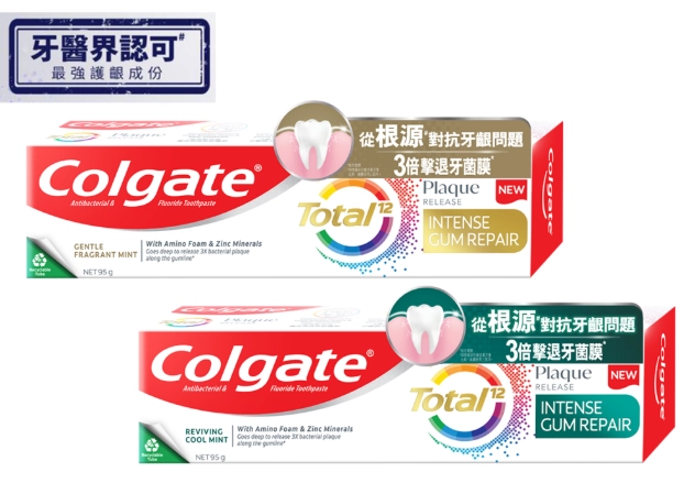 牙周病漱口水
