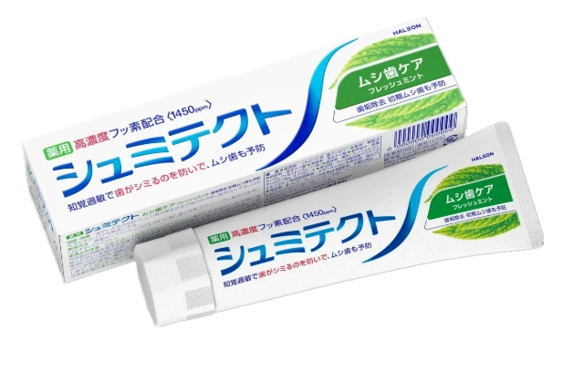 牙周病漱口水