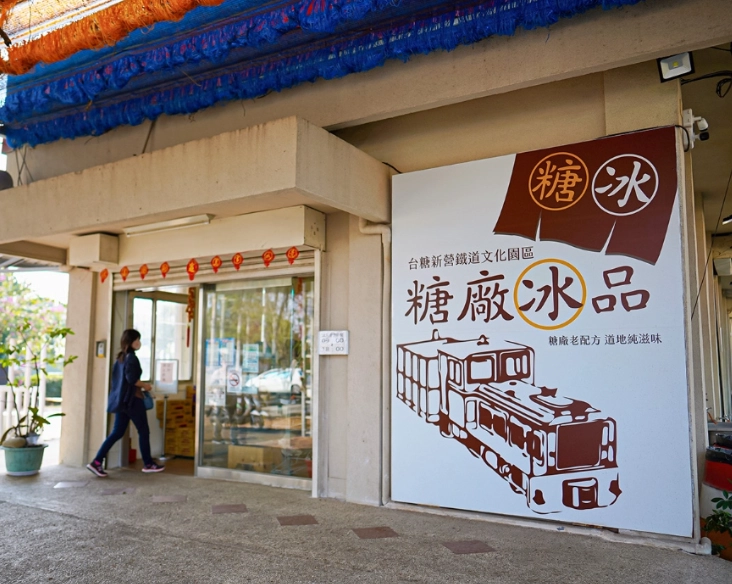 台南鐵道旅行 台南鐵道旅行