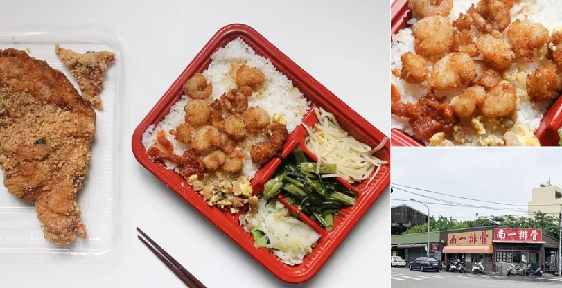 歸仁午餐