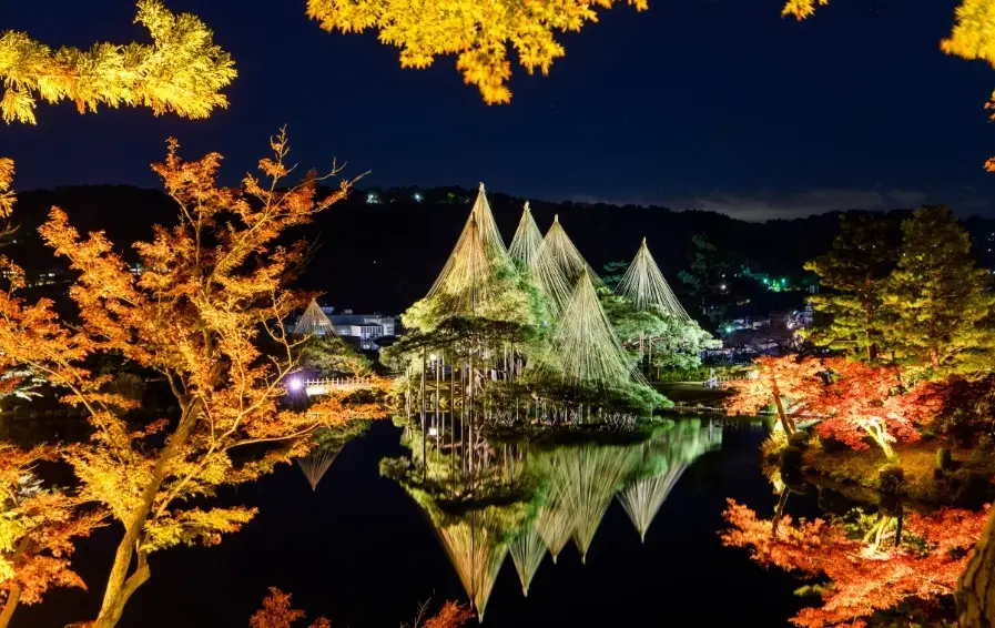 兼六園交通