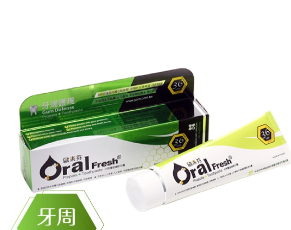 牙周病藥膏