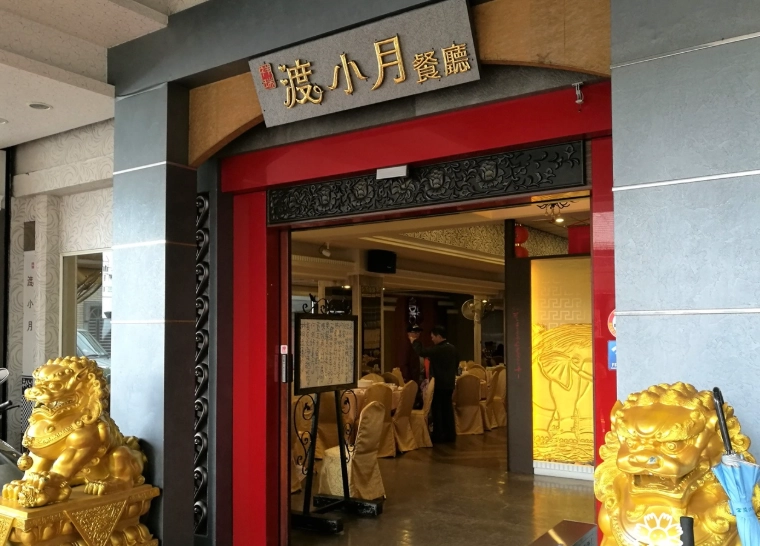 宜蘭慢遊行程