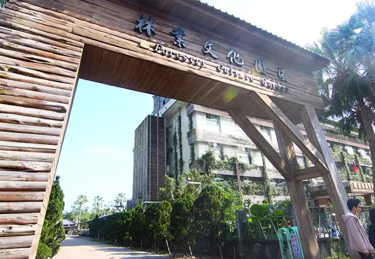 宜蘭兩天一夜