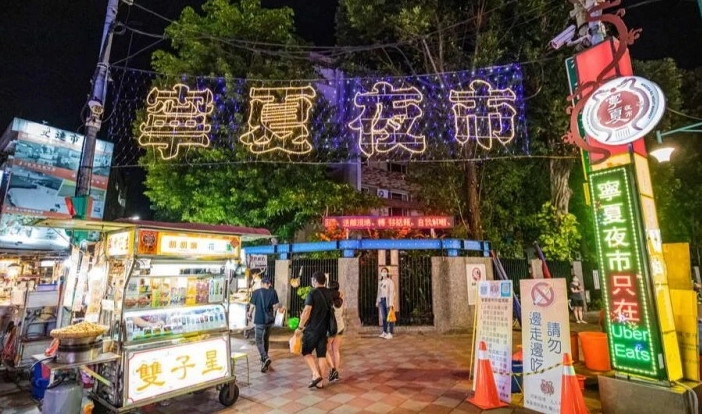 六福村美食