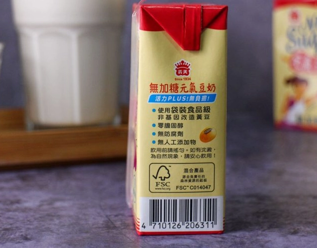 牛奶保存方法