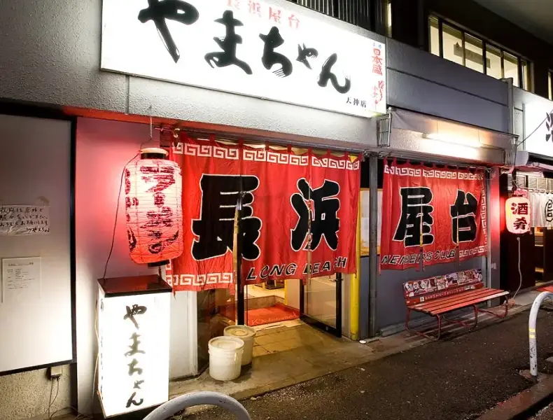 福岡屋台美食