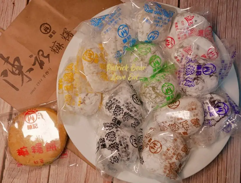 台東 富山車站 必買