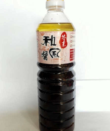 日式油醋醬食譜