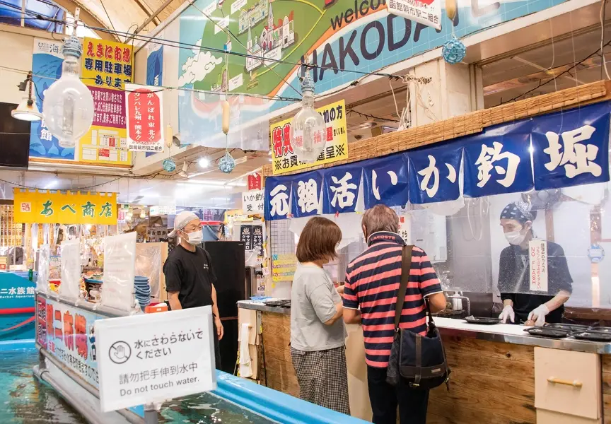 函館必吃餐廳