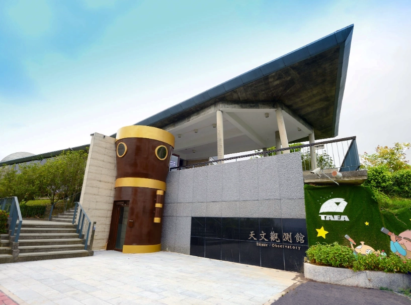 南瀛天文館觀星