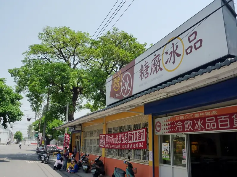 虎尾親子景點
