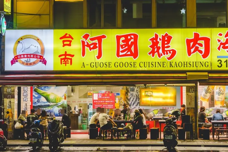 屏東市晚餐美食推薦：在地人私藏餐廳與真實體驗