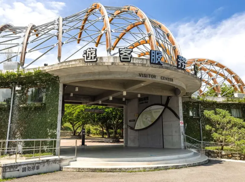 台東史前遺址